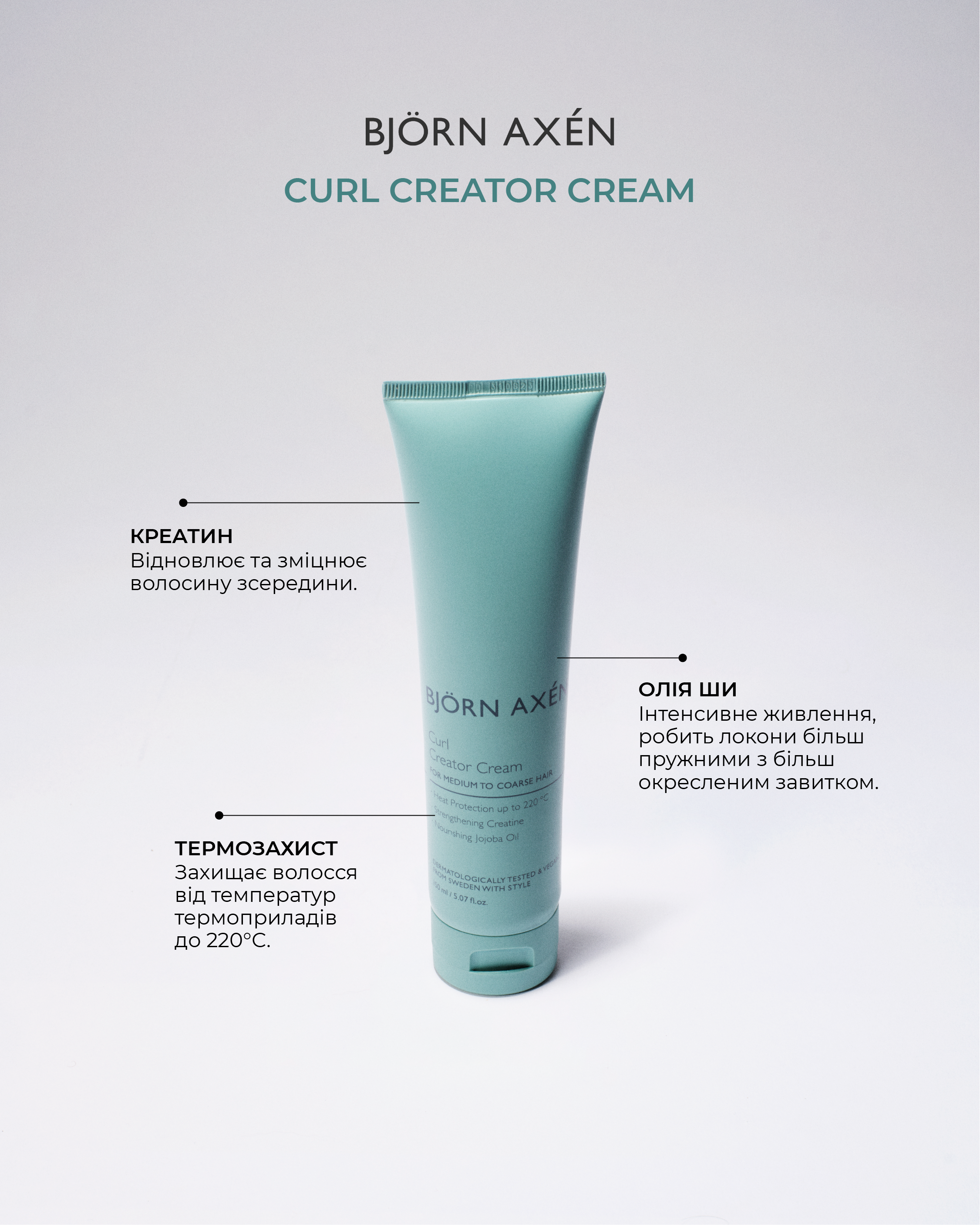 Формуючий крем для кучерів Björn Axén Curl Creator Cream